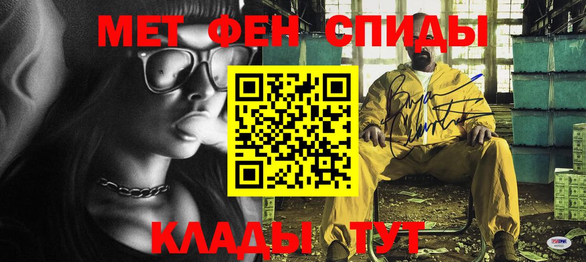 Amphetamine Розовый  Вход с VPN  Амфетамин  Тула 