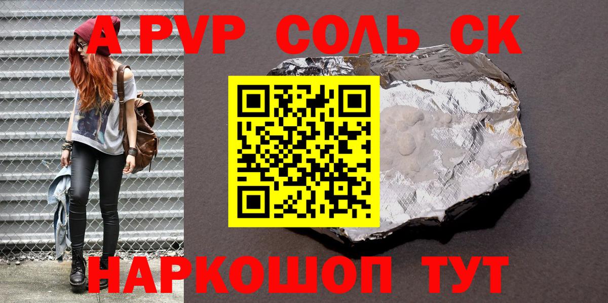 Alfa_PVP мука  Вход с VPN  купить наркотик  APVP крисы CK  Alpha PVP  Тула  A-PVP кристаллы 