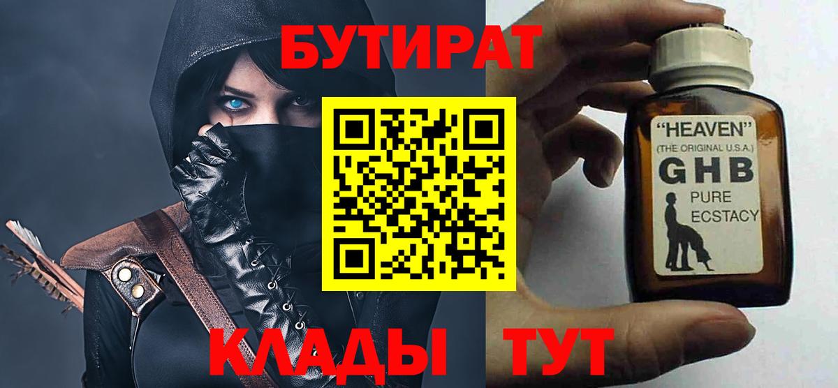МЕТАМФЕТАМИН  Тула  КОКАИН  МЕФ кристаллы  АМФ кристаллы  Марихуана  ГАШ  Вход с VPN 