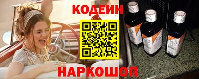 шишки Нарткала