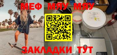 ПСИЛОЦИБИНОВЫЕ ГРИБЫ Наро-Фоминск
