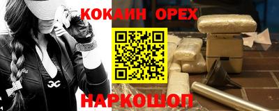 шишки Нарткала
