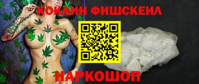 мефедрон VHQ Новодвинск