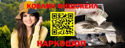 ПСИЛОЦИБИНОВЫЕ ГРИБЫ Наро-Фоминск