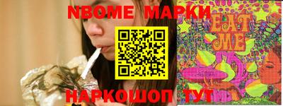ALPHA PVP Новозыбков