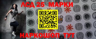 шишки Нарткала
