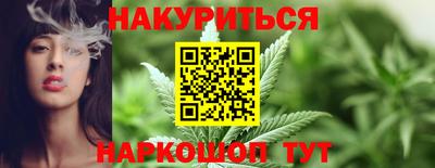 шишки Нарткала