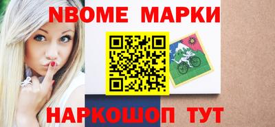 ALPHA PVP Новозыбков