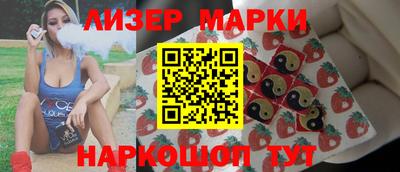 шишки Нарткала