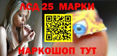 ПСИЛОЦИБИНОВЫЕ ГРИБЫ Наро-Фоминск