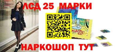 мефедрон VHQ Новодвинск