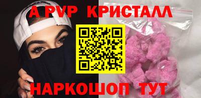 шишки Нарткала