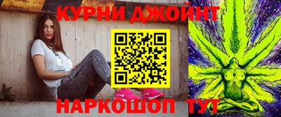 шишки Нарткала