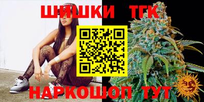 шишки Нарткала