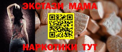 ПСИЛОЦИБИНОВЫЕ ГРИБЫ Наро-Фоминск