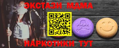 ALPHA PVP Новозыбков