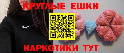 ПСИЛОЦИБИНОВЫЕ ГРИБЫ Наро-Фоминск