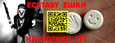 ПСИЛОЦИБИНОВЫЕ ГРИБЫ Наро-Фоминск