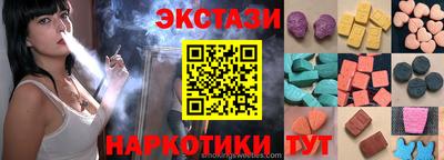 ALPHA PVP Новозыбков