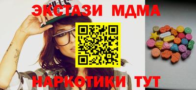 ПСИЛОЦИБИНОВЫЕ ГРИБЫ Наро-Фоминск