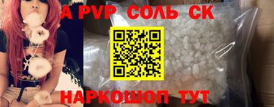 ПСИЛОЦИБИНОВЫЕ ГРИБЫ Наро-Фоминск