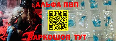 шишки Нарткала