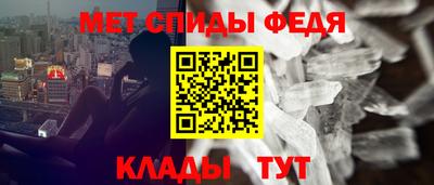 мефедрон VHQ Новодвинск