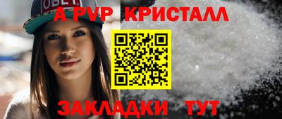 мефедрон VHQ Новодвинск