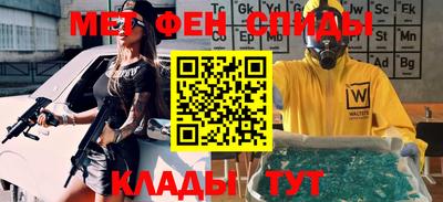 мефедрон VHQ Новодвинск