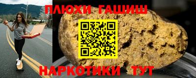 шишки Нарткала