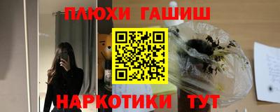 ALPHA PVP Новозыбков