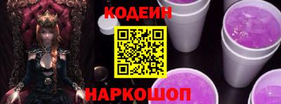 шишки Нарткала