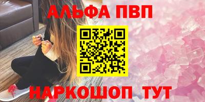 шишки Нарткала