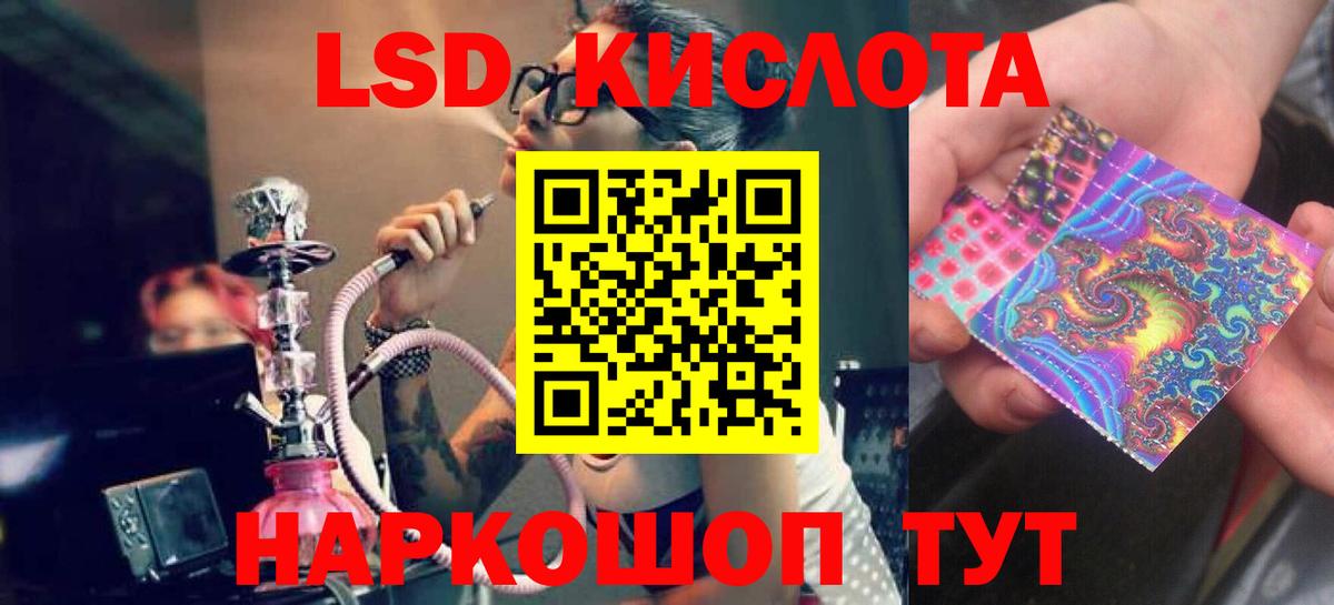 Лсд 25 экстази ecstasy  Лсд 25 экстази кислота  Лсд 25 экстази  Тула  Вход с VPN 