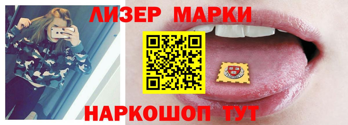 ЛСД экстази кислота Тула