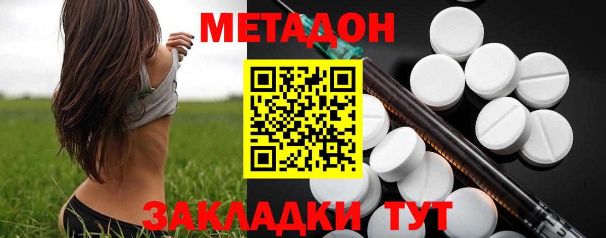 Тула  mega   Вход с VPN  МЕТАДОН VHQ 
