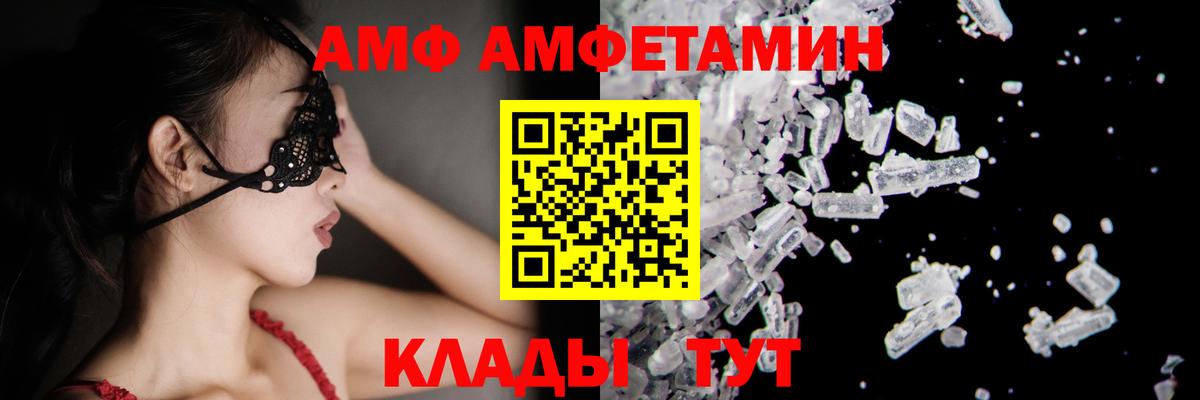 Тула  Метамфетамин пудра  Вход с VPN 