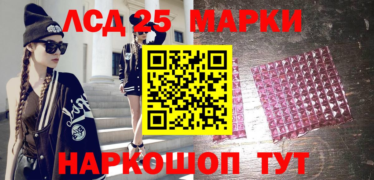 Тула  Марки NBOMe 1,5мг  Марки NBOMe 1,5мг  Марки N-bome  магазин продажи наркотиков  Вход с VPN 