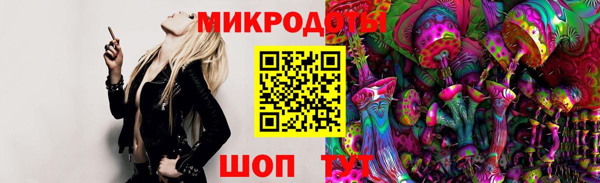 Галлюциногенные грибы GOLDEN TEACHER  Вход с VPN  Тула 