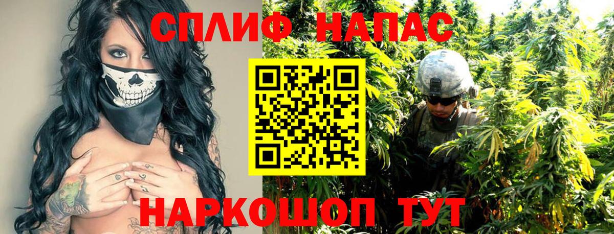 МАРИХУАНА индика  Каннабис SATIVA & INDICA  Каннабис ГИДРОПОН  Тула  Вход с VPN  Бошки Шишки AK-47 